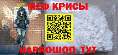 спайс Ликино-Дулёво