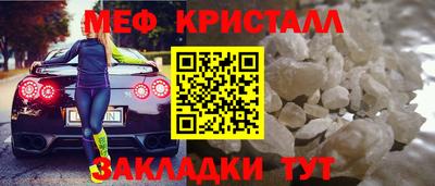 метадон Ливны