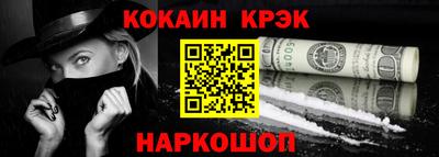 метадон Ливны