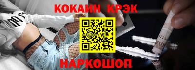 метадон Ливны