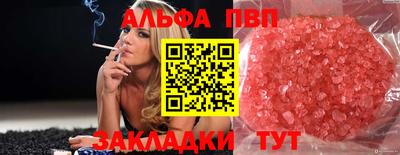 COCAINE Лесосибирск