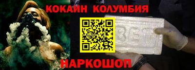 спайс Ликино-Дулёво