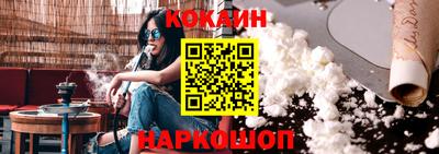 метадон Ливны