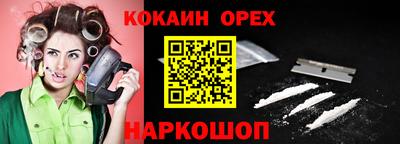метадон Ливны