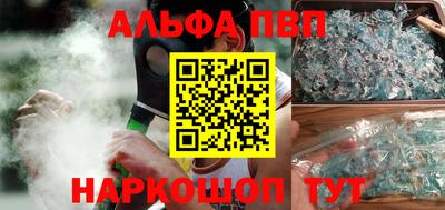 спайс Ликино-Дулёво