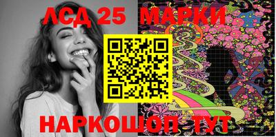 COCAINE Лесосибирск
