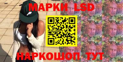 спайс Ликино-Дулёво