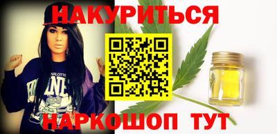 спайс Ликино-Дулёво