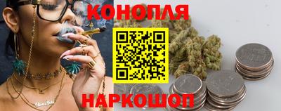 спайс Ликино-Дулёво
