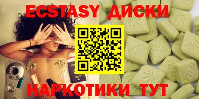 спайс Ликино-Дулёво