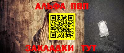 метадон Ливны