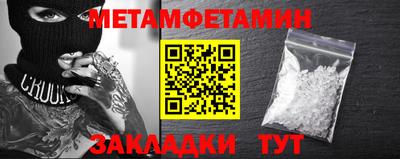 COCAINE Лесосибирск