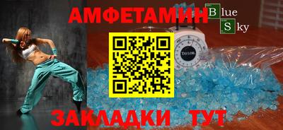 спайс Ликино-Дулёво