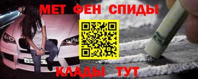 метадон Ливны