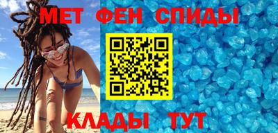 метадон Ливны