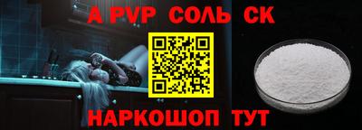 спайс Ликино-Дулёво