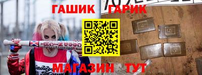спайс Ликино-Дулёво