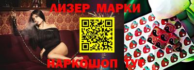 спайс Ликино-Дулёво