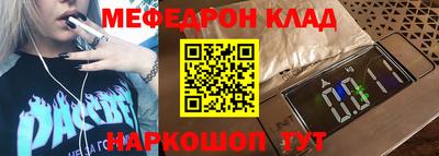 COCAINE Лесосибирск