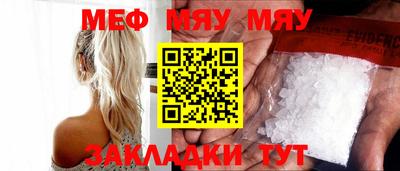 спайс Ликино-Дулёво