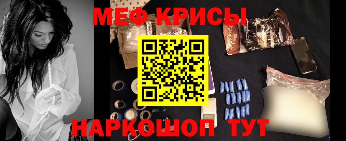 Зеленогорск  Мефедрон  Мефедрон  Вход с VPN  МЯУ-МЯУ мука  Меф кристаллы 