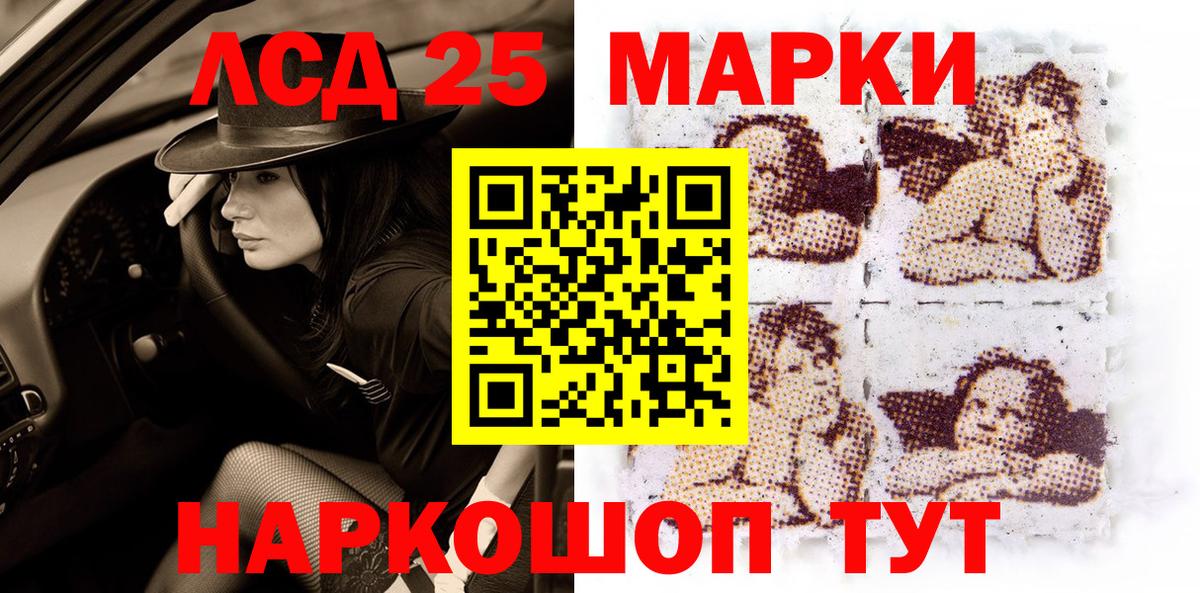 купить наркотики сайты  Марки N-bome 1,8мг  Зеленогорск  Вход с VPN  Марки N-bome 1,8мг  Марки NBOMe 