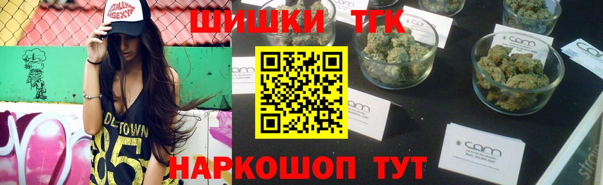Канабис семена Зеленогорск