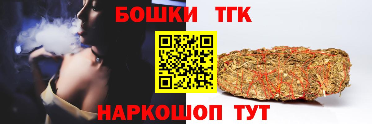 Канабис Amnesia  Вход с VPN  Зеленогорск  Конопля план  МАРИХУАНА SATIVA & INDICA  Канабис Ganja 